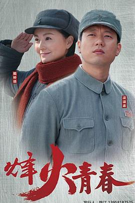 更新至14集