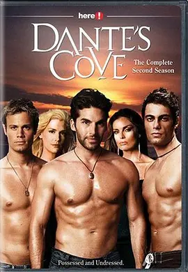但丁湾第二季海报