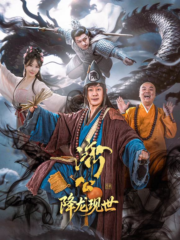 玉簟秋 - 2026年电视剧 - 免费在线观看全集 - 王子影院