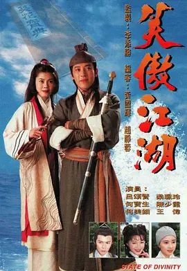 《师兄太稳健》_高清免费在线观看全集_2026年电视剧 - 即刻影视