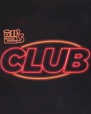 惠‘sCLUB海报