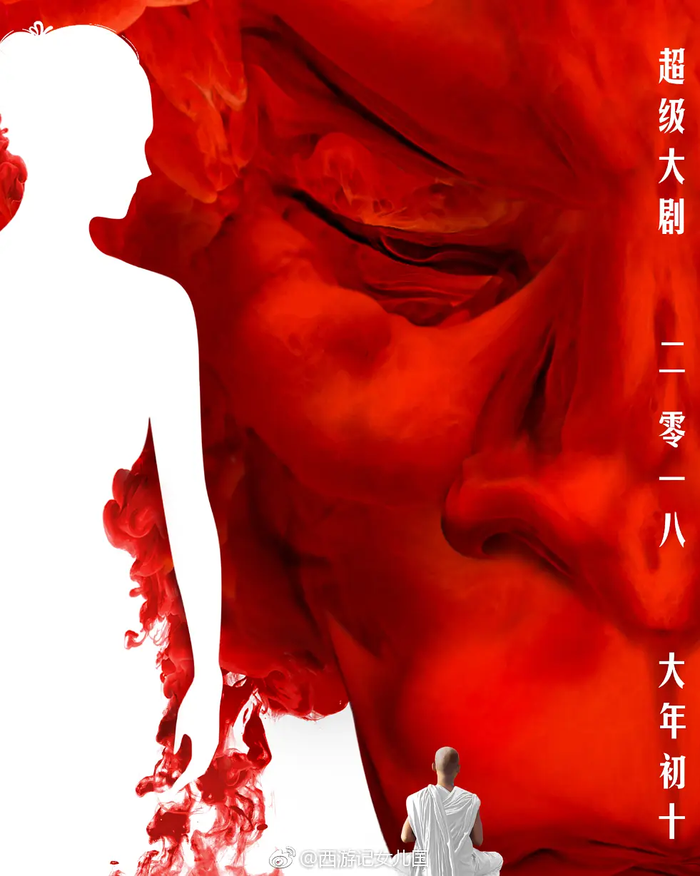 好女无双海报